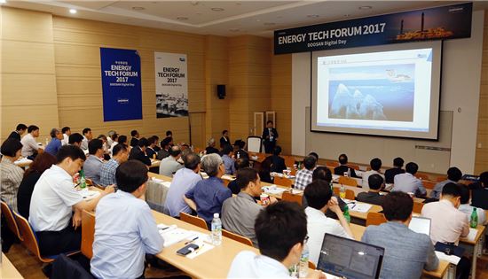 두산중공업은 9일 발전사, 연구기관, 대학교수, 두산중공업 연구원 등 140여명이 참석한 가운데 올해로 5회째인 ‘두산중공업 에너지 테크포럼 2017’을 개최했다.
