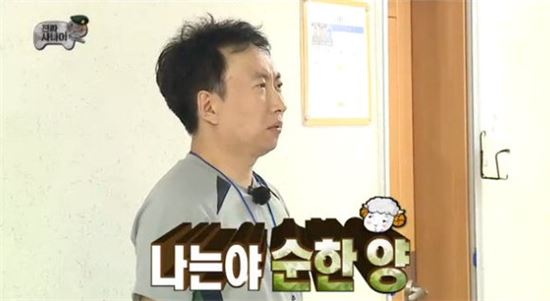 사진출처=MBC '무한도전' 방송화면 캡처, '무한도전'에서 박명수의 모습이 방송되고 있다.