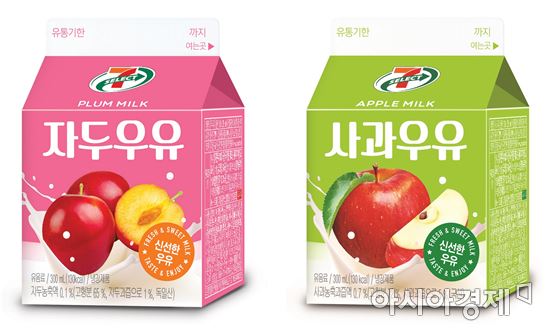 세븐일레븐, PB 자두·사과우유 출시 