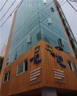 성동상생도시센터 개관 