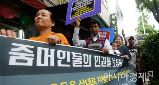 [포토]'줌머인들의 인권을 보장하라'
