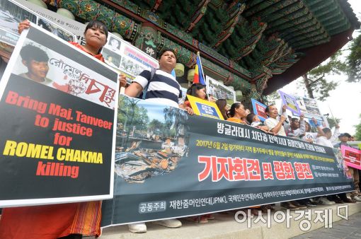 [포토]거리로 나선 방글라데시 소수민족, '줌머족'