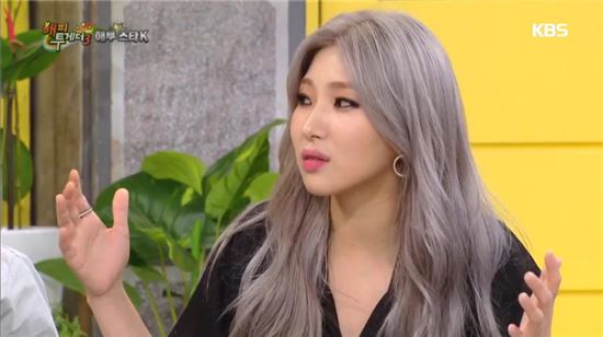 자이언트 핑크, 이름의 유래는? 유재석도 당황시킨 사연?