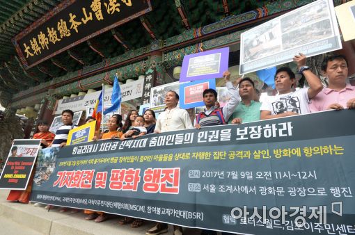 [포토]소수민족 '줌머족'을 아시나요?