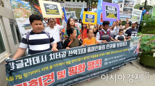 [포토]'줌머인들의 인권을 보장하라'