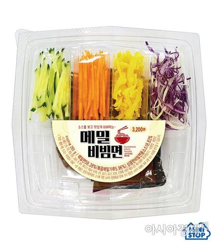 '말고 비비고'…국수 맛집 된 편의점