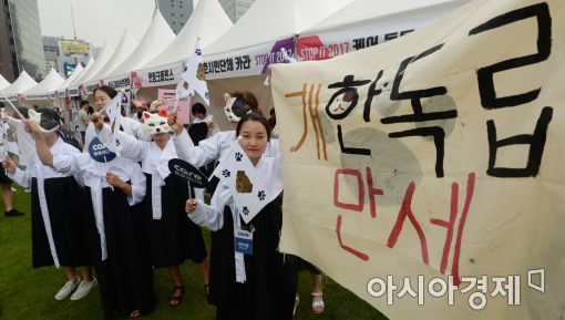 [포토]'개한독립 만세'