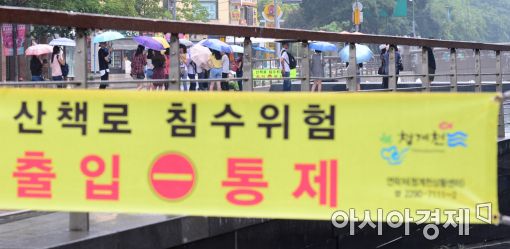 [포토]장마전선 영향, 통제된 청계천