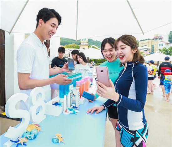 캐리비안 베이에 갤럭시S8 스튜디오 오픈