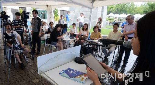 [포토]국민이 만드는 대통령의 서재, 북 콘서트