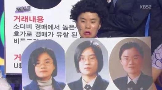 [사진출처=KBS2 '개그콘서트']개그우먼 박지선이 KBS2 '개그콘서트'에 출연하고 있다.