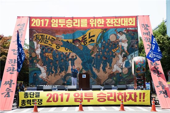 한국GM 노동조합은 지난달 22일 2017 임금협상승리 전진대회를 열었다. 사진은 노조 관계자가 구호를 외치고 있는 모습.
