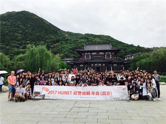 평생교육 전문기업 휴넷은 지난 5일부터 3박 4일간 중국 서안에서 중장기 비전 수립을 위한 전 직원 워크숍을 진행했다.