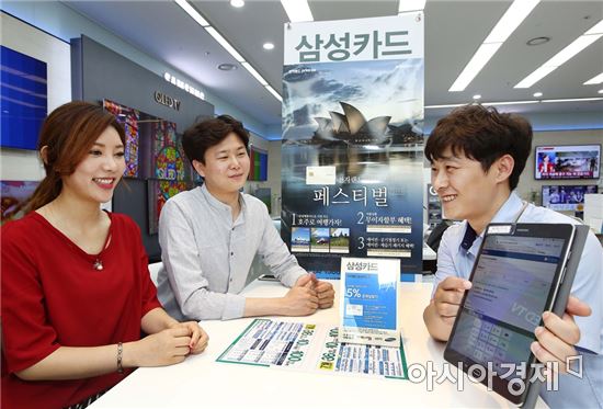 전자랜드, '전자랜드삼성카드7' 론칭 3주년 프로모션 실시