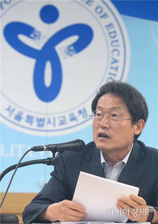 취임 3돌 조희연, "자사고·외고 폐지 실패 반성"