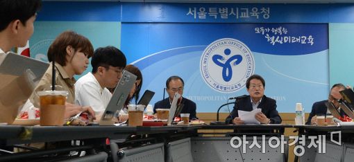 [포토]조희연 교육감, 취임 3주년 기자간담회