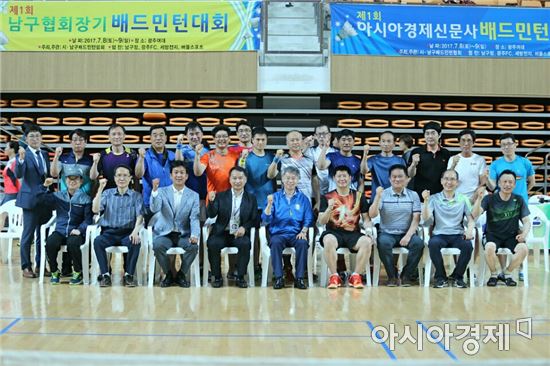 제1회 아시아경제 호남·남구협회장기 배드민턴 대회 성료
