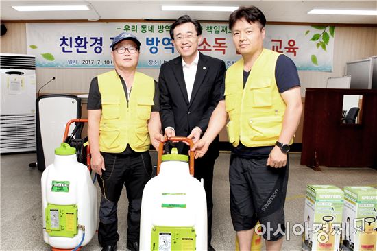 [포토]광주시 동구, 친환경 자율방역단 소독 안전교육