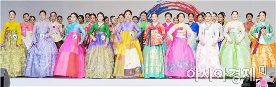 2017 한복 홍보대사 선발대회…아름다움 한복으로 물들다