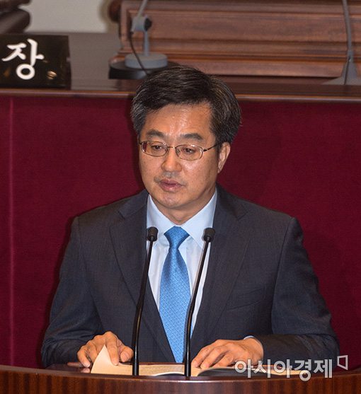[포토]김동연 부총리, 추가경정예산안 제안설명