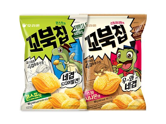 오리온 ‘꼬북칩’, 출시 4개월 만에 누적판매량 1000만봉 돌파