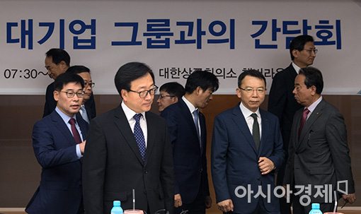 [포토]한자리에 모인 대기업 그룹 경영진