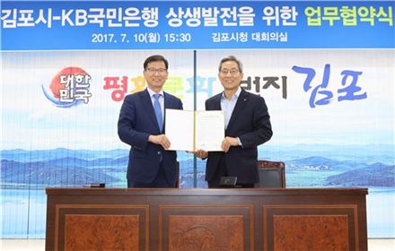 KB국민은행, 통합주전산센터 김포에 건립