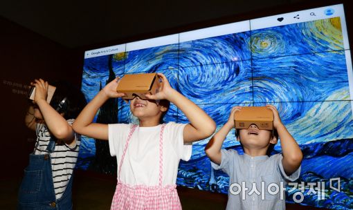 [포토]국립중앙박물관, '구글과 함께하는 반짝박물관' 개막