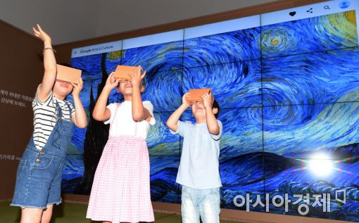 [포토]구글과 함께하는 세계문화유산 여행