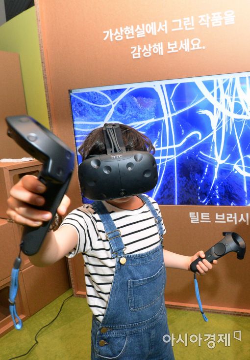[포토]구글과 함께하는 반짝박물관, '가상현실에서 그림 그려요'