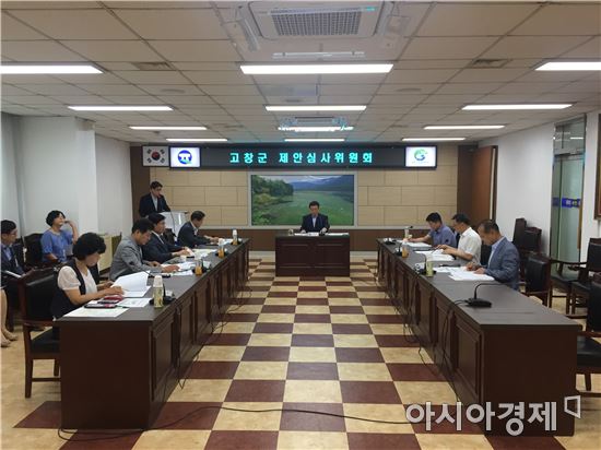 고창군청 아이디어 왕 최종 선정!