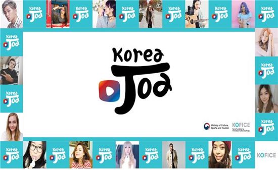 해외 한류 크리에이터, 한국에 모인다