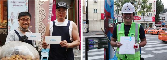 유니클로, 서울시 환경미화원에 에어리즘 8600장 전달