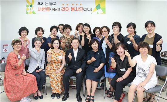 [포토]김성환 동구청장, 동구여성대학 수강생 격려