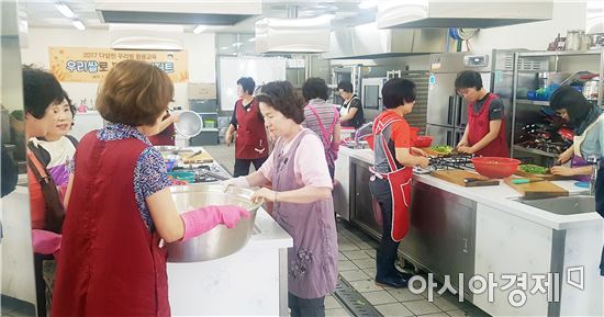 곡성군, 사랑나눔 밑반찬 봉사로 행복과 희망 전달