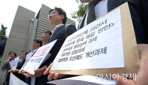 [포토]가계부채 문제해결 촉구 기자회견