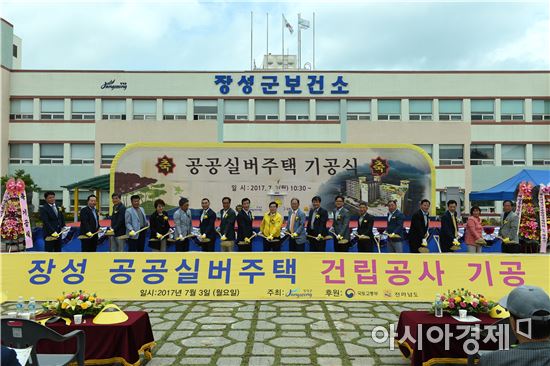 장성군 ‘실버복지 도시’로 우뚝 서다