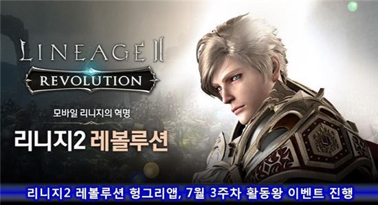사진=헝그리앱
