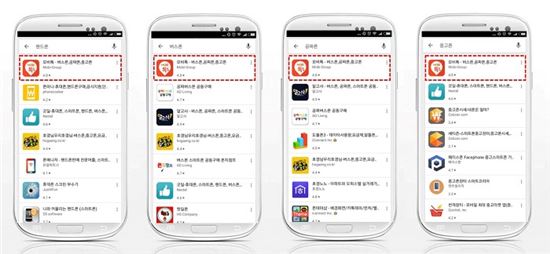 사진=헝그리앱