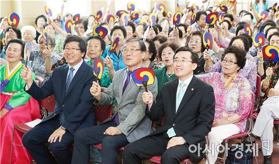 [포토]광주시 동구노인종합복지관, 20주년 기념행사