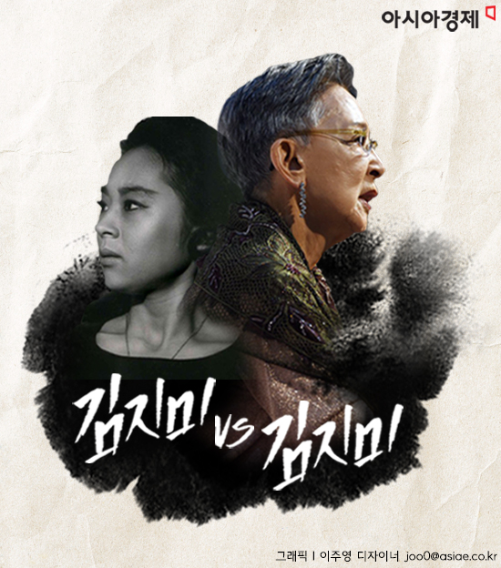  원로 영화배우 김지미, 미국서 별세…향년 85세