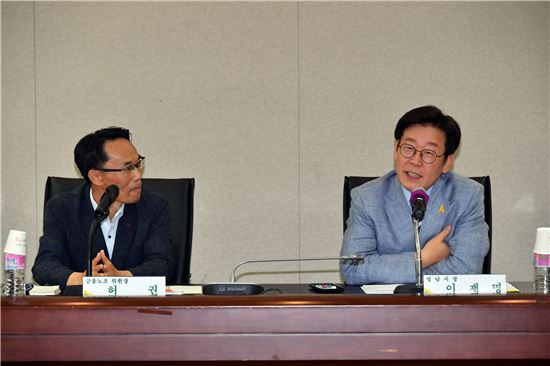 이재명 성남시장(오른쪽)이 전국금융산업노동조합과의 간담회에 참석해 국내 경제 현안 등에 대해 이야기하고 있다. 