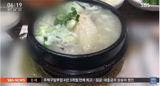 '초복 음식' 삼계탕이 '중화요리?', 혐한 일본인들 문화 훼손 "한류는 싫어" 