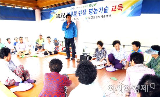 보성군, 찾아가는 여름철 현장 영농기술교육 ‘성료’