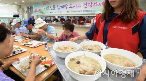 [포토]초복맞이 삼계탕 나눔행사