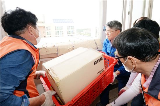 우산동 주거환경 봉사