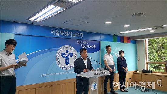 12일 이민종 서울시교육청 감사관이 숭의초 학교폭력 무마시도에 관련해 브리핑을 하고 있다.