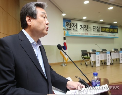 김무성 바른정당  의원이 12일 오전 국회 의원회관에서 열린 원전 거짓과 진실 토론회에서 인사말을 하고 있다.