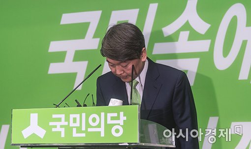 [포토]고개숙인 안철수 전 대표