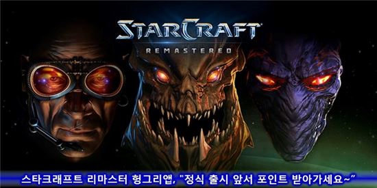 사진=헝그리앱
